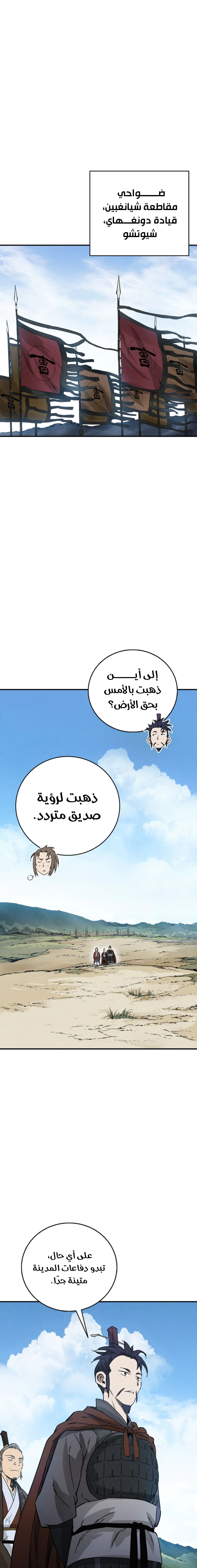 Read I Reincarnated as a Legendary Surgeon AR Manga Online
