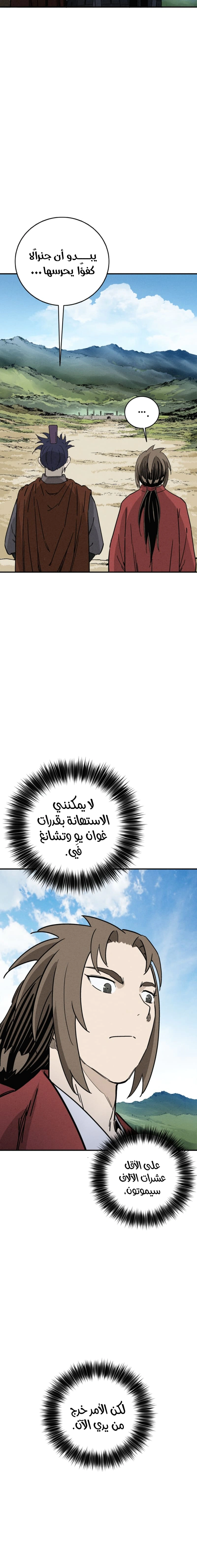 Read I Reincarnated as a Legendary Surgeon AR Manga Online