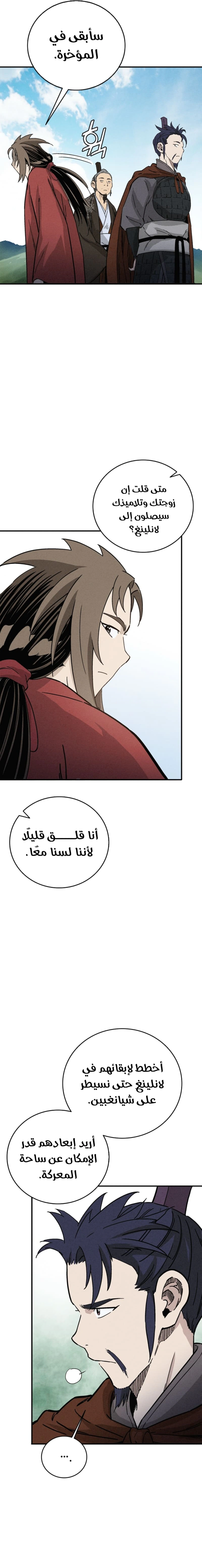 Read I Reincarnated as a Legendary Surgeon AR Manga Online
