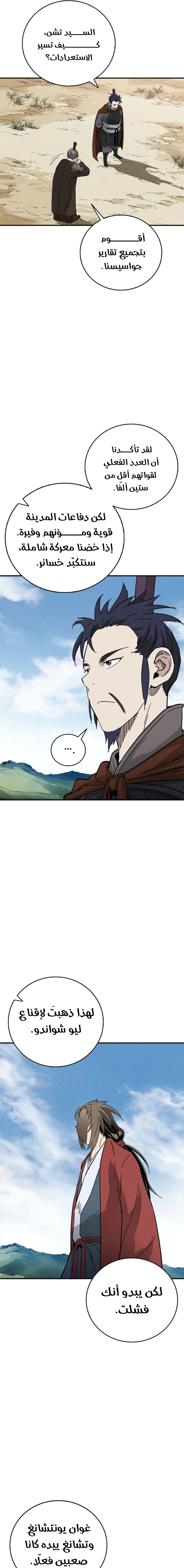 Read I Reincarnated as a Legendary Surgeon AR Manga Online