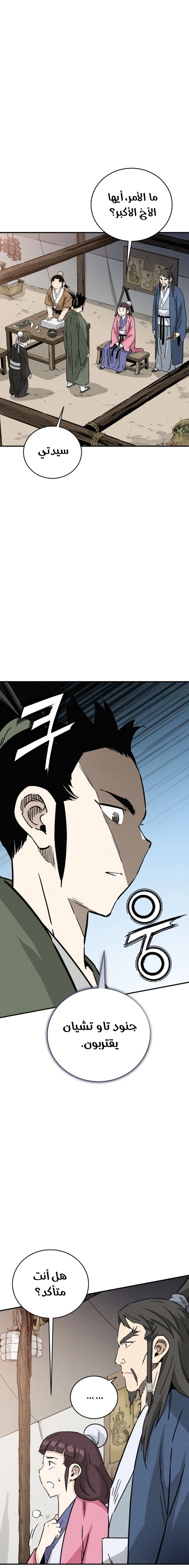 Read I Reincarnated as a Legendary Surgeon AR Manga Online