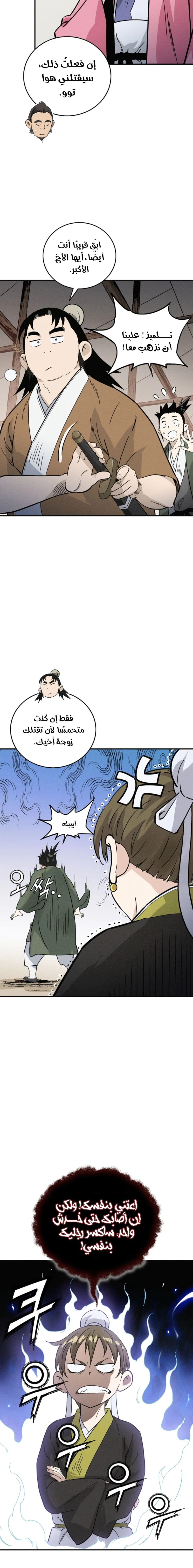 Read I Reincarnated as a Legendary Surgeon AR Manga Online
