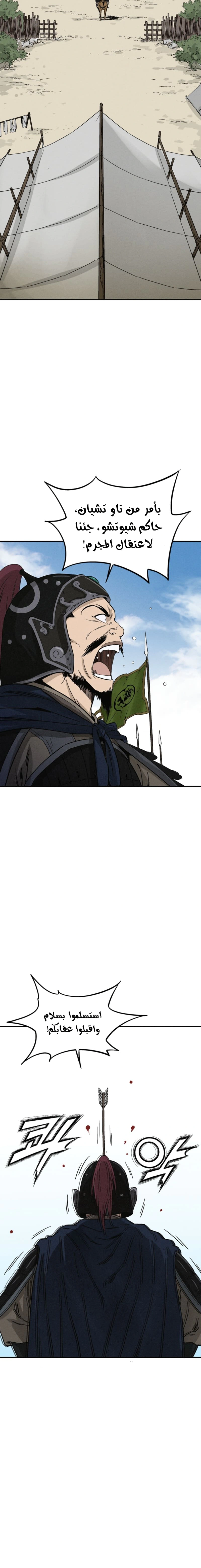 Read I Reincarnated as a Legendary Surgeon AR Manga Online