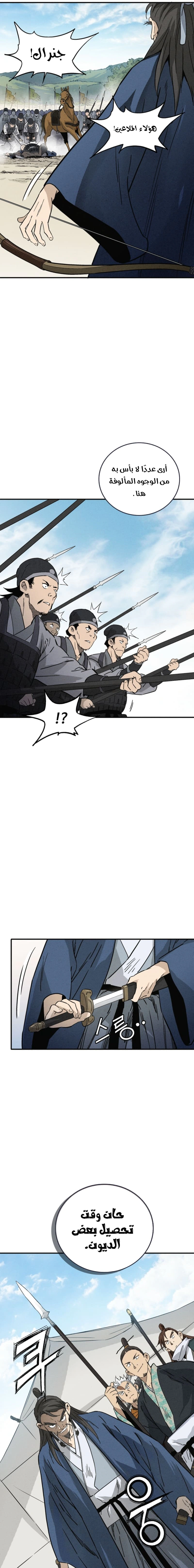 Read I Reincarnated as a Legendary Surgeon AR Manga Online