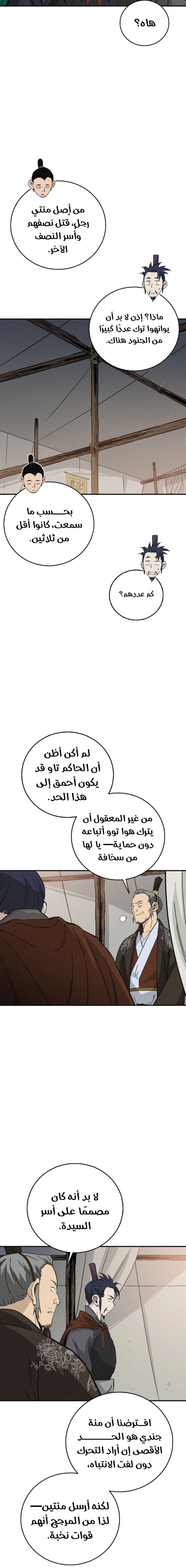 Read I Reincarnated as a Legendary Surgeon AR Manga Online