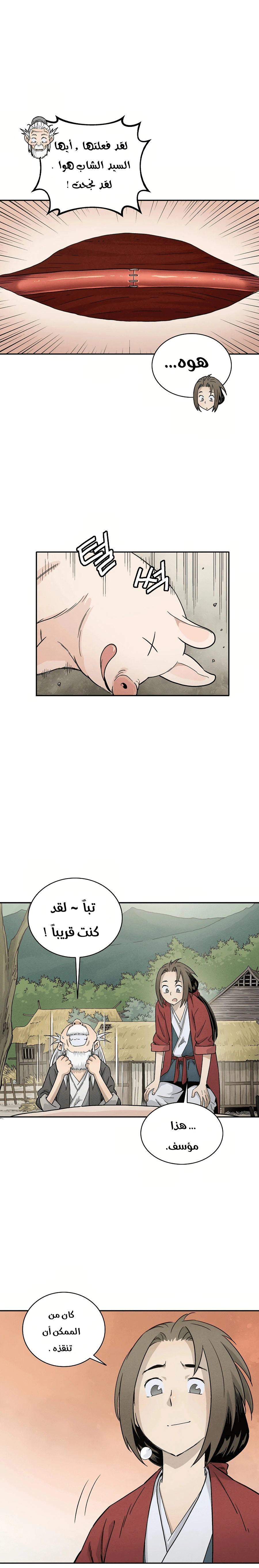 Read I Reincarnated as a Legendary Surgeon AR Manga Online