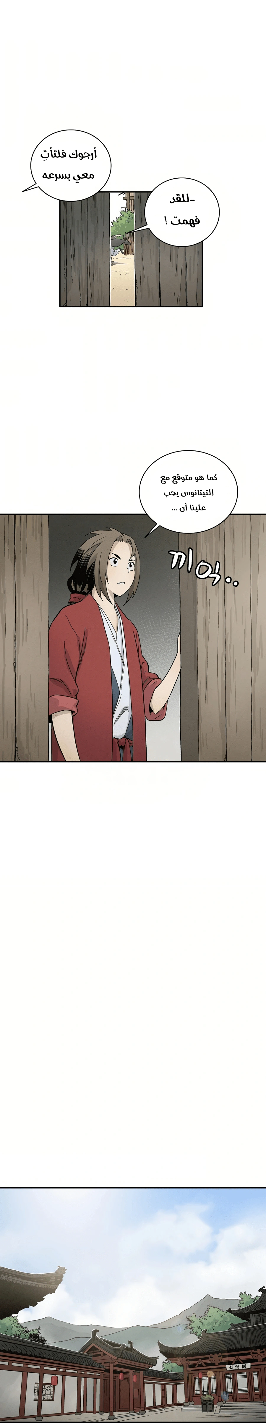 Read I Reincarnated as a Legendary Surgeon AR Manga Online