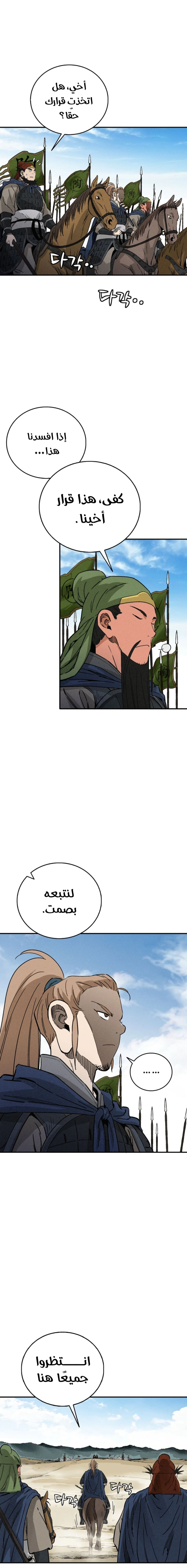 Read I Reincarnated as a Legendary Surgeon AR Manga Online