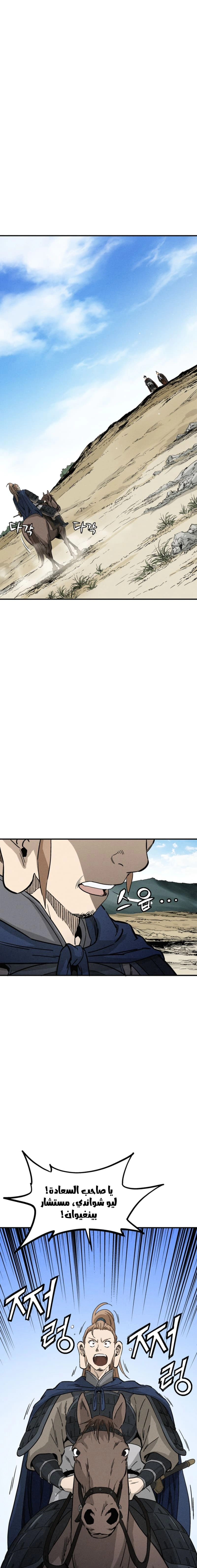 Read I Reincarnated as a Legendary Surgeon AR Manga Online