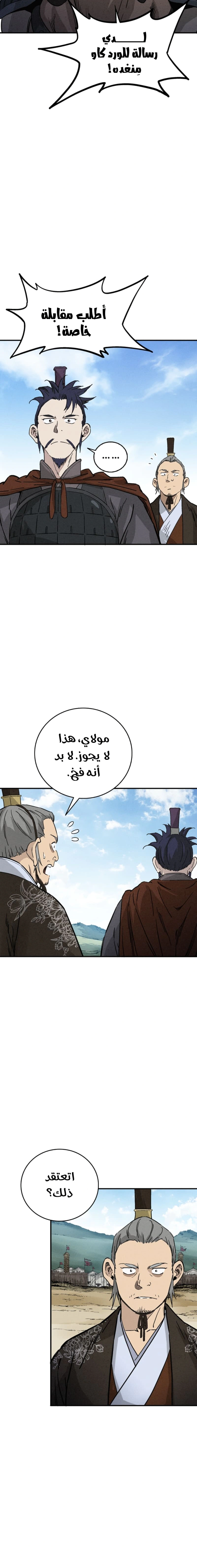 Read I Reincarnated as a Legendary Surgeon AR Manga Online