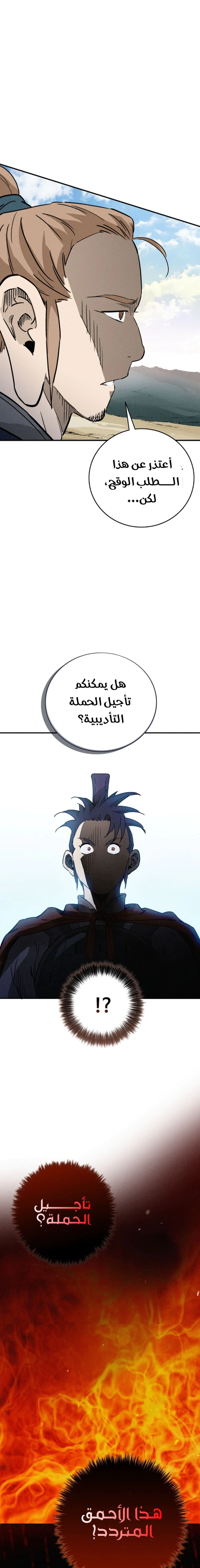 Read I Reincarnated as a Legendary Surgeon AR Manga Online