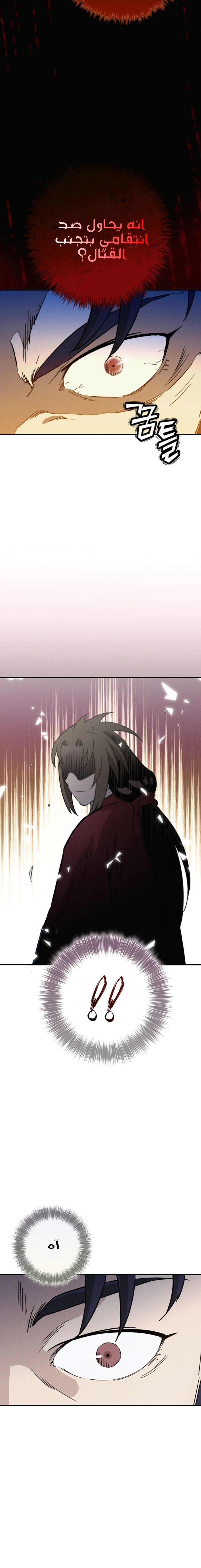 Read I Reincarnated as a Legendary Surgeon AR Manga Online