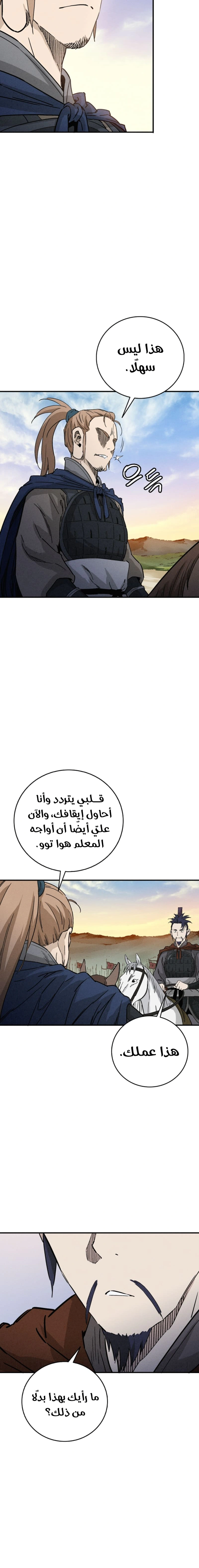 Read I Reincarnated as a Legendary Surgeon AR Manga Online