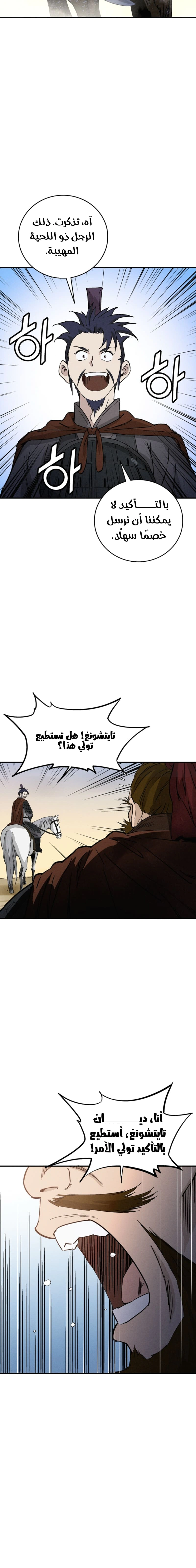 Read I Reincarnated as a Legendary Surgeon AR Manga Online
