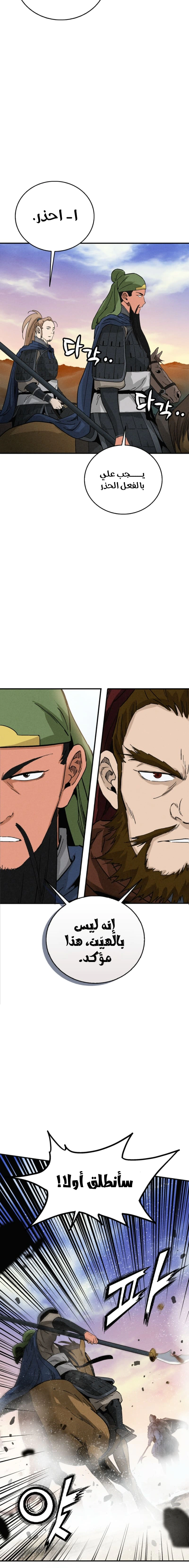 Read I Reincarnated as a Legendary Surgeon AR Manga Online