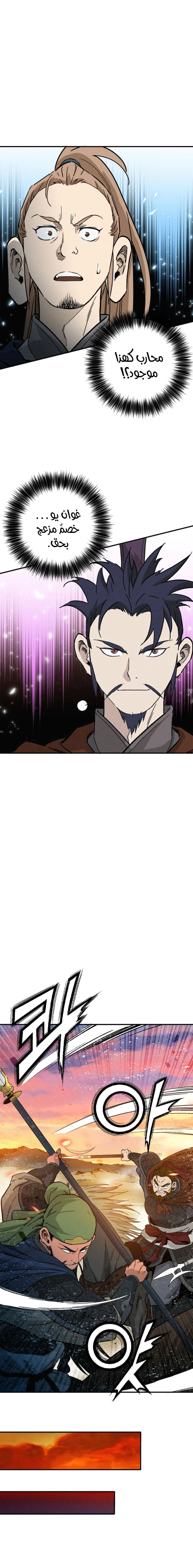 Read I Reincarnated as a Legendary Surgeon AR Manga Online