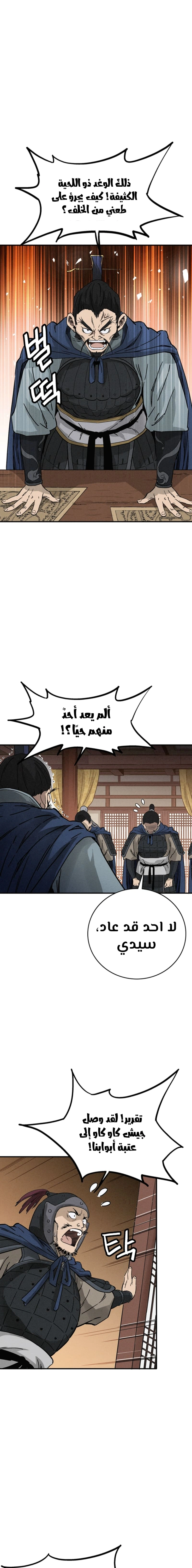 Read I Reincarnated as a Legendary Surgeon AR Manga Online