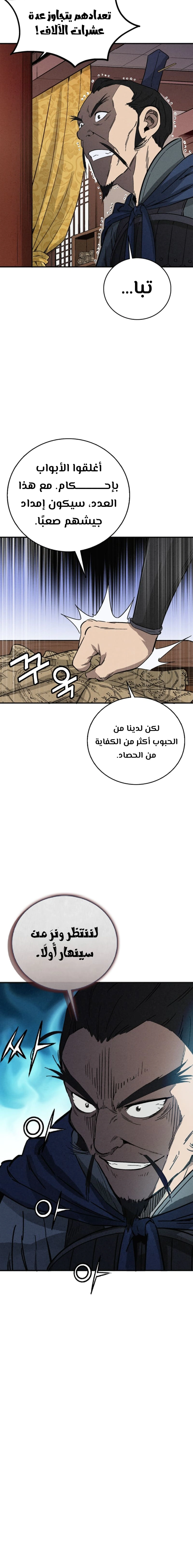 Read I Reincarnated as a Legendary Surgeon AR Manga Online