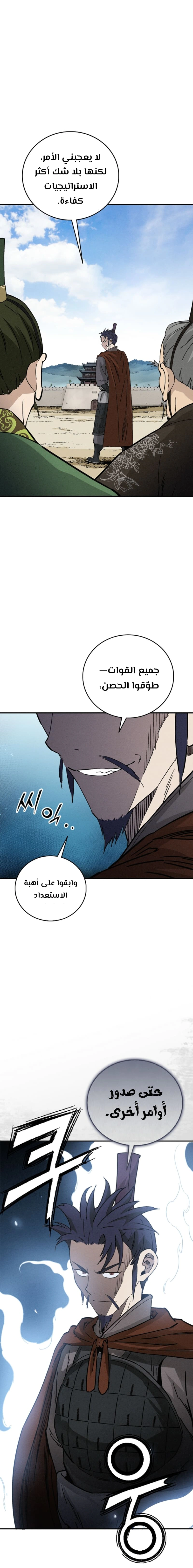 Read I Reincarnated as a Legendary Surgeon AR Manga Online