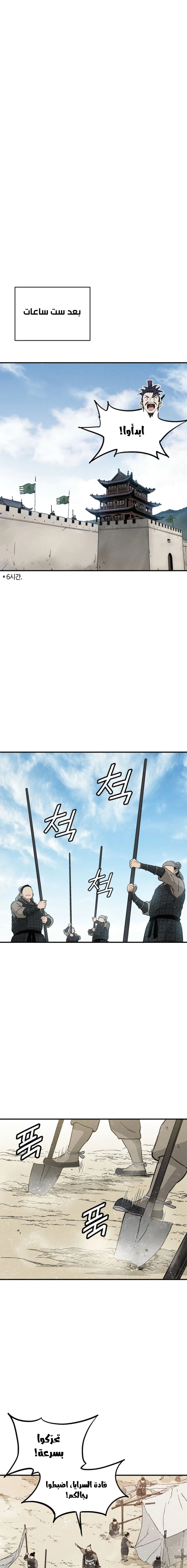 Read I Reincarnated as a Legendary Surgeon AR Manga Online