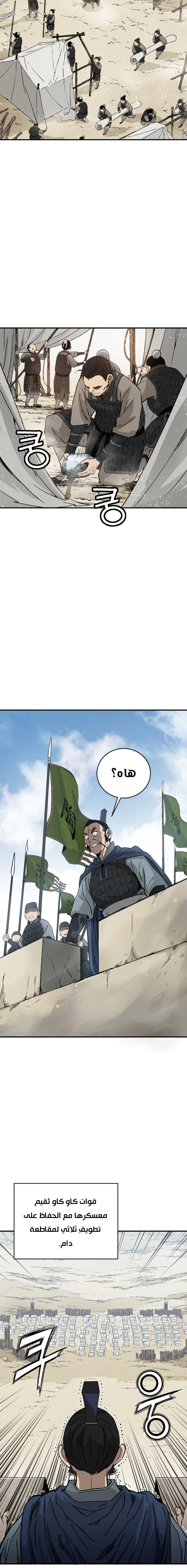 Read I Reincarnated as a Legendary Surgeon AR Manga Online