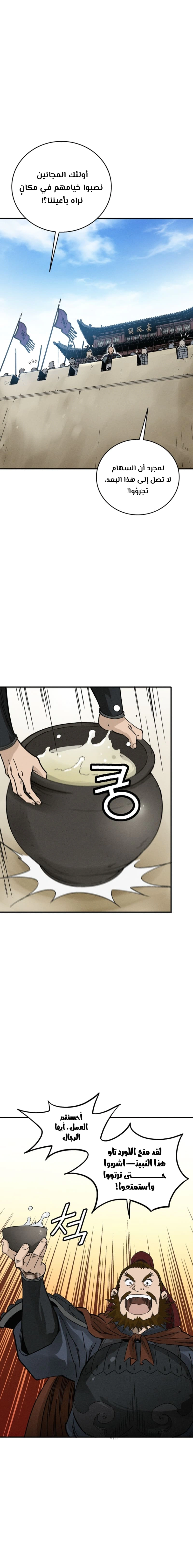 Read I Reincarnated as a Legendary Surgeon AR Manga Online