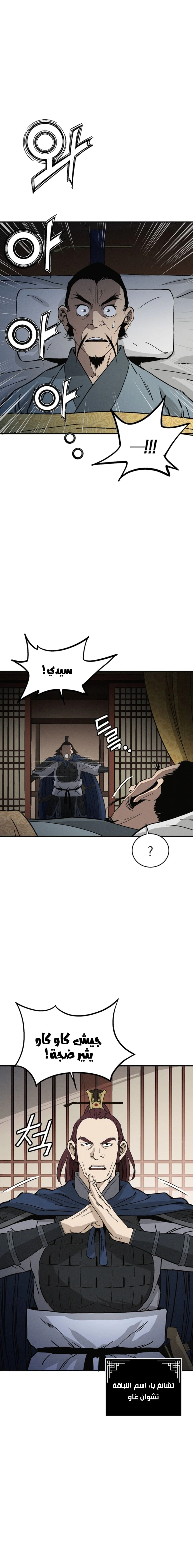 Read I Reincarnated as a Legendary Surgeon AR Manga Online