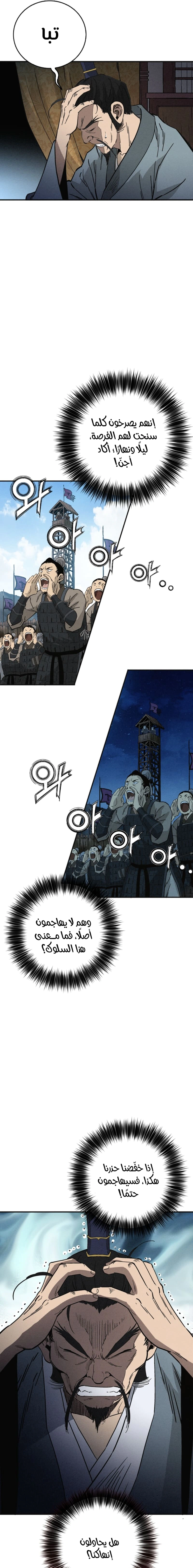 Read I Reincarnated as a Legendary Surgeon AR Manga Online