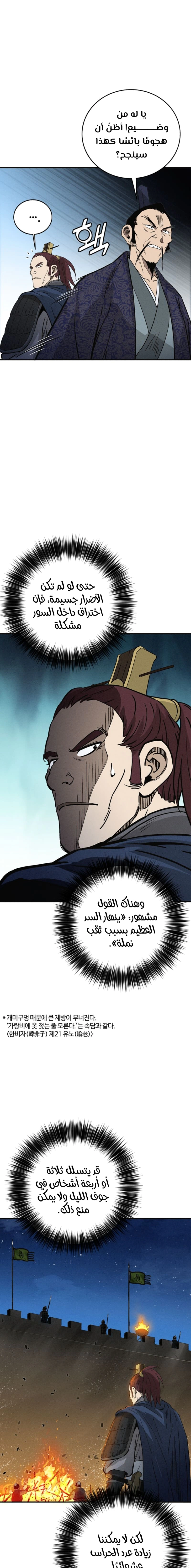 Read I Reincarnated as a Legendary Surgeon AR Manga Online