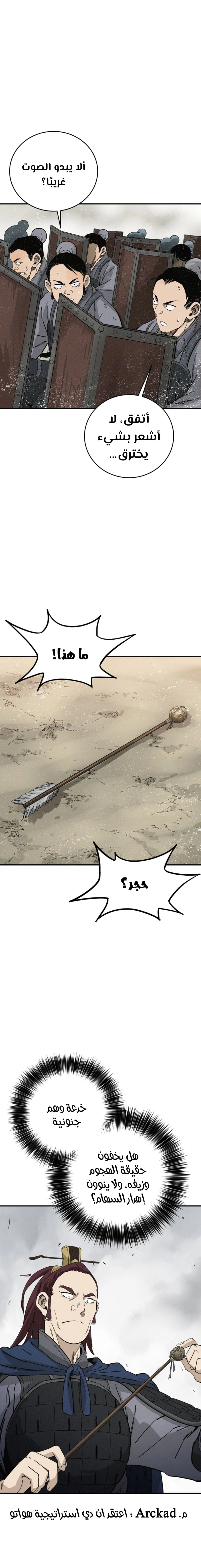 Read I Reincarnated as a Legendary Surgeon AR Manga Online