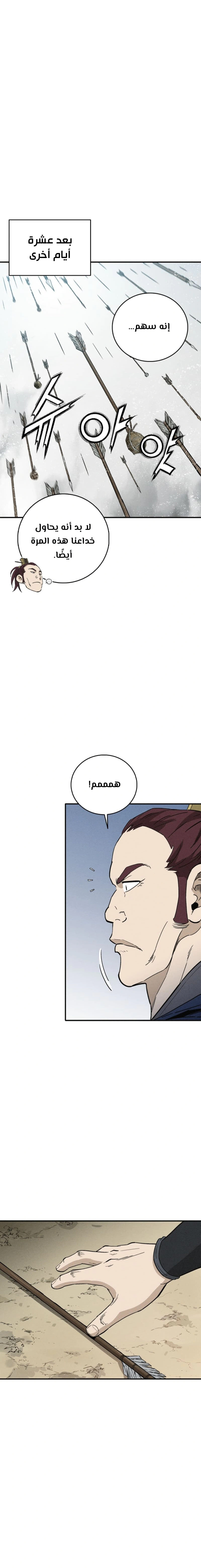 Read I Reincarnated as a Legendary Surgeon AR Manga Online