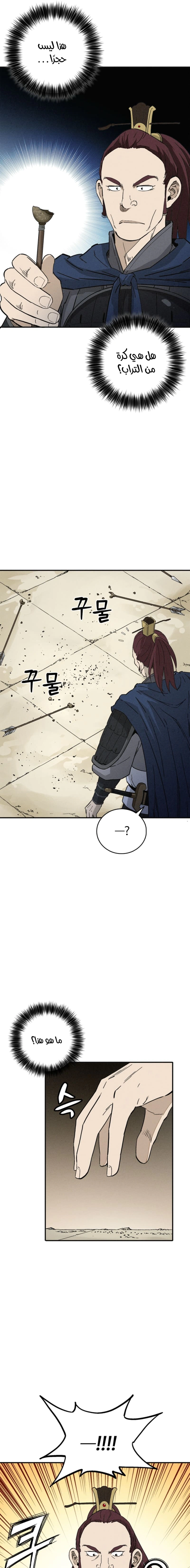 Read I Reincarnated as a Legendary Surgeon AR Manga Online