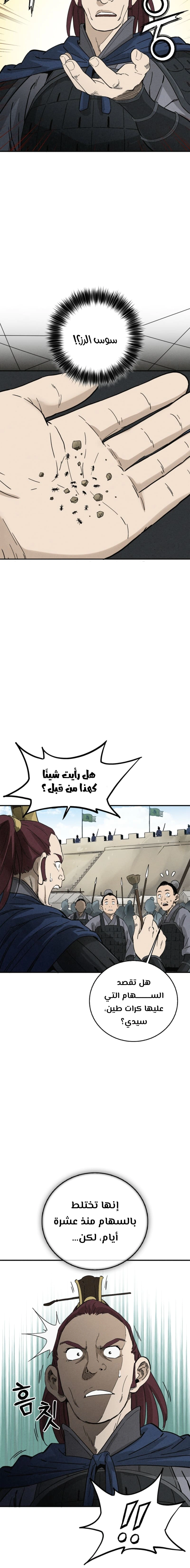 Read I Reincarnated as a Legendary Surgeon AR Manga Online