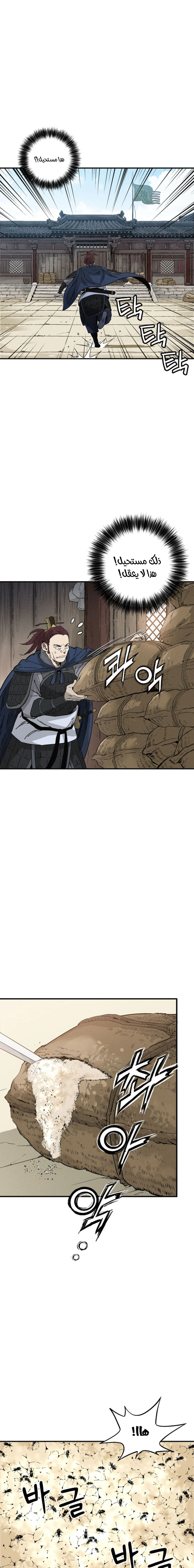 Read I Reincarnated as a Legendary Surgeon AR Manga Online