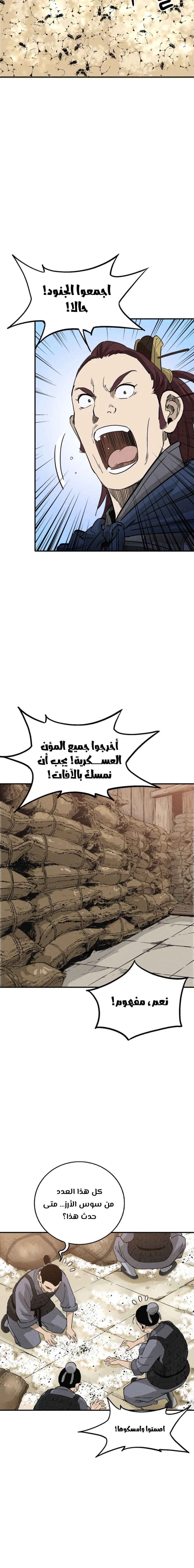 Read I Reincarnated as a Legendary Surgeon AR Manga Online