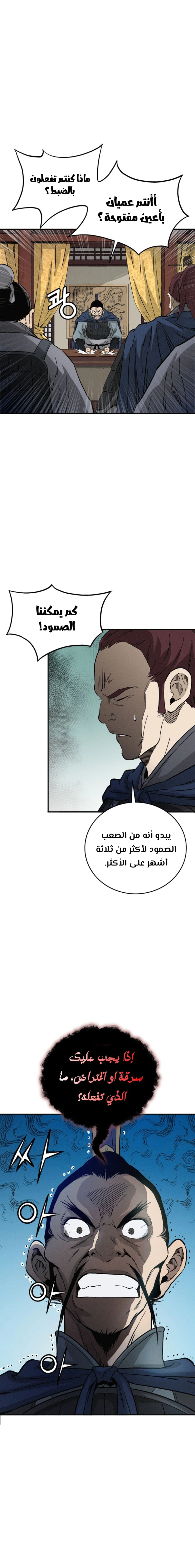 Read I Reincarnated as a Legendary Surgeon AR Manga Online