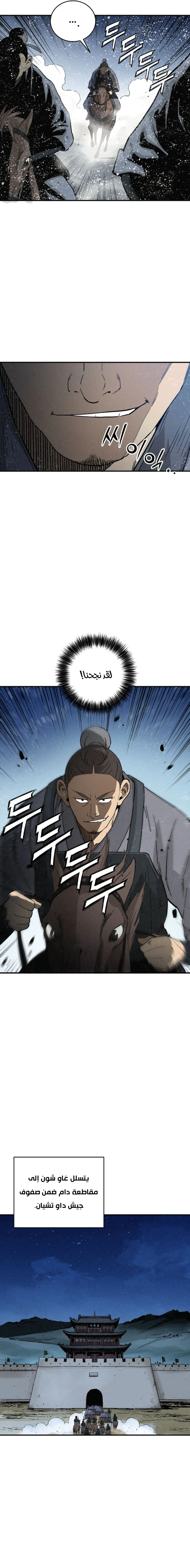 Read I Reincarnated as a Legendary Surgeon AR Manga Online