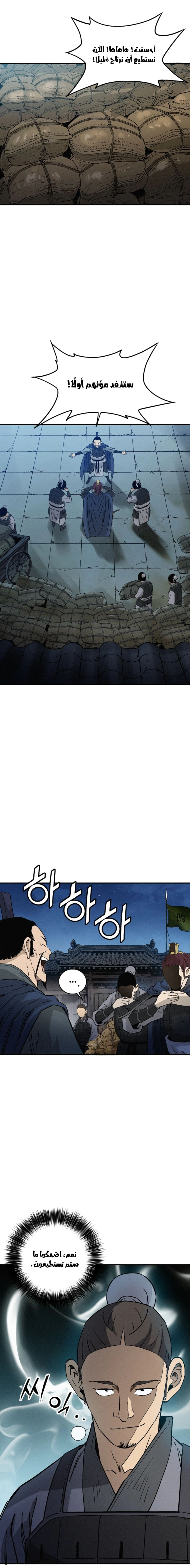 Read I Reincarnated as a Legendary Surgeon AR Manga Online