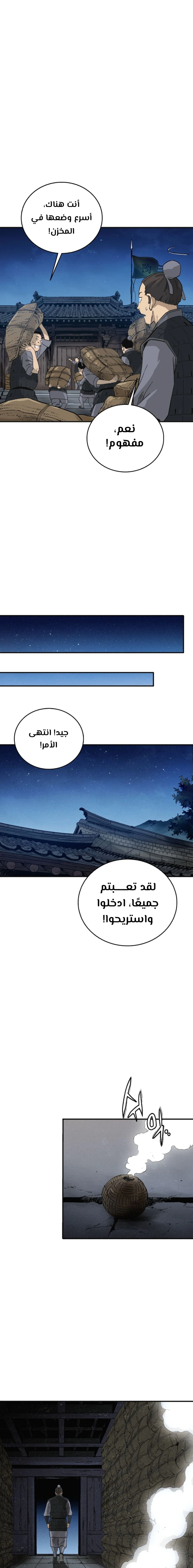 Read I Reincarnated as a Legendary Surgeon AR Manga Online