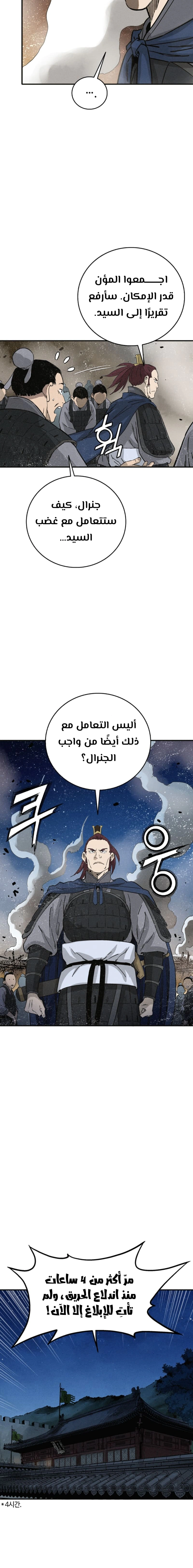 Read I Reincarnated as a Legendary Surgeon AR Manga Online