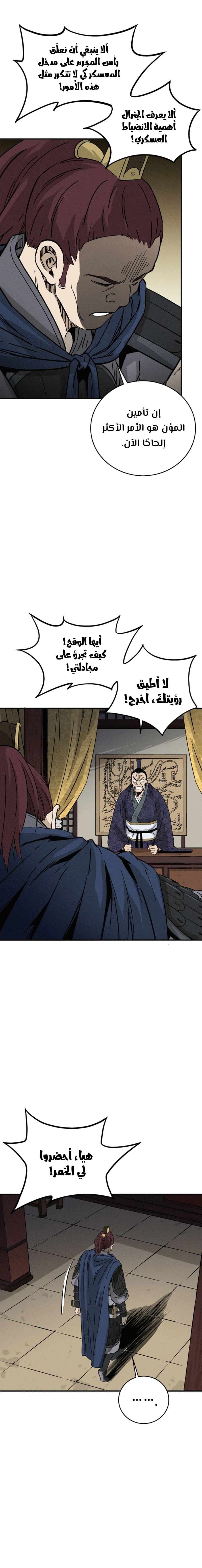 Read I Reincarnated as a Legendary Surgeon AR Manga Online