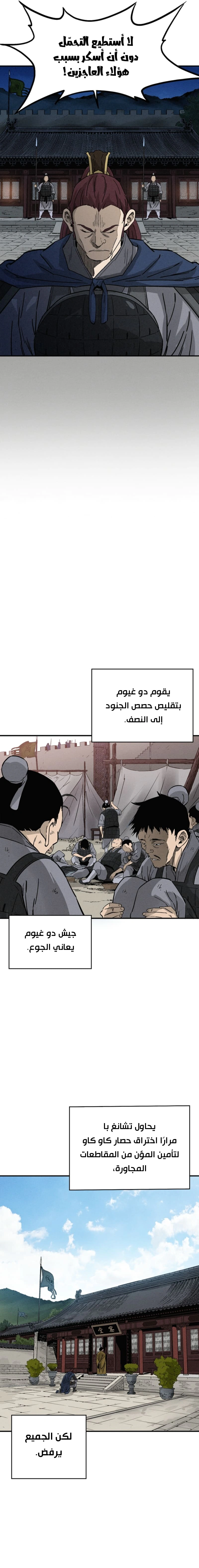 Read I Reincarnated as a Legendary Surgeon AR Manga Online