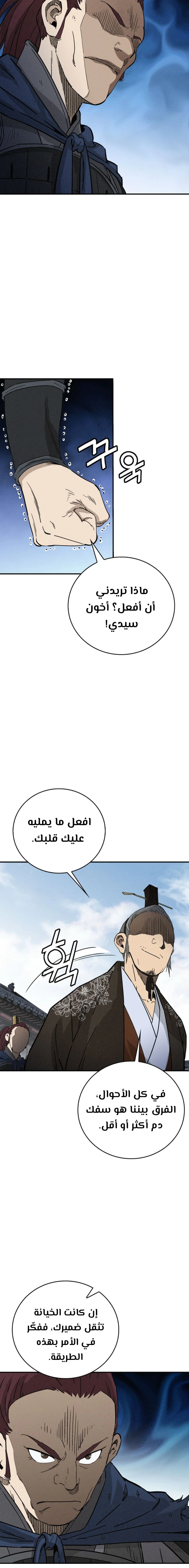 Read I Reincarnated as a Legendary Surgeon AR Manga Online