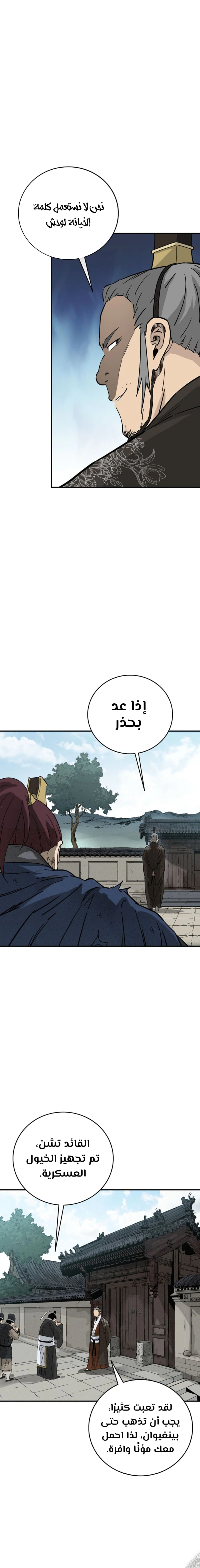 Read I Reincarnated as a Legendary Surgeon AR Manga Online
