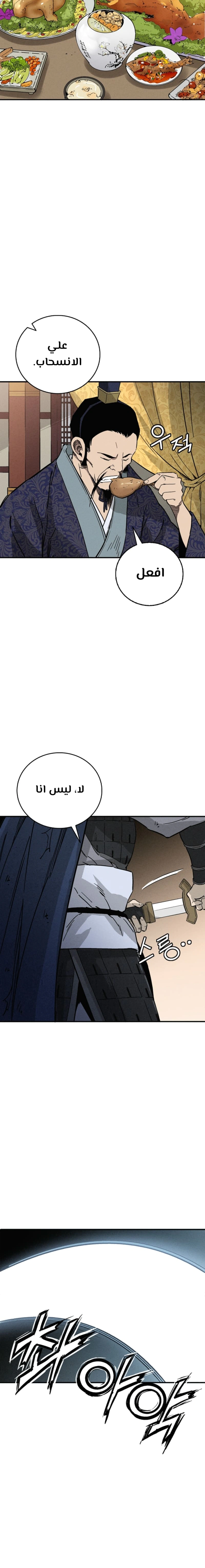 Read I Reincarnated as a Legendary Surgeon AR Manga Online