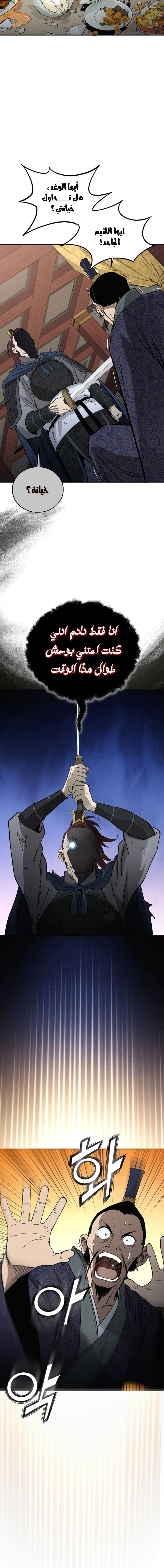 Read I Reincarnated as a Legendary Surgeon AR Manga Online