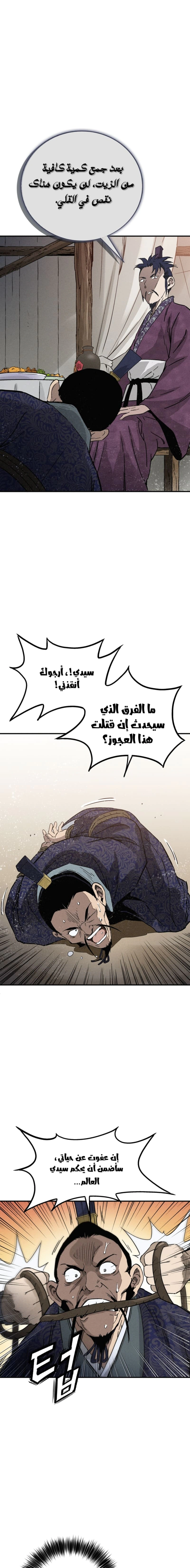 Read I Reincarnated as a Legendary Surgeon AR Manga Online