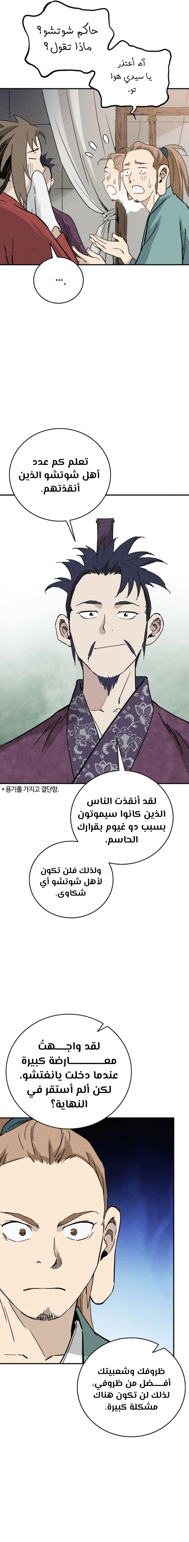 Read I Reincarnated as a Legendary Surgeon AR Manga Online