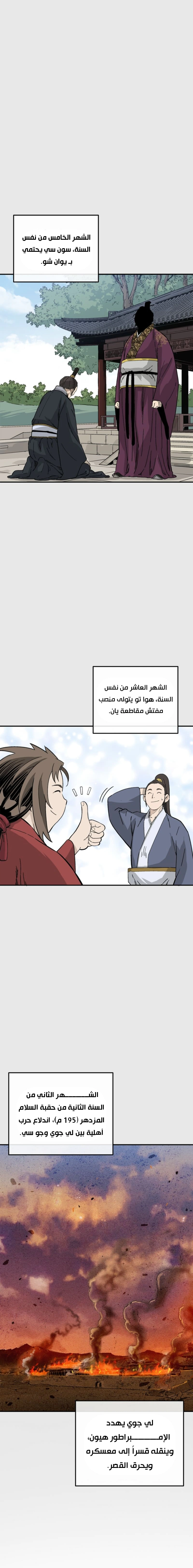 Read I Reincarnated as a Legendary Surgeon AR Manga Online
