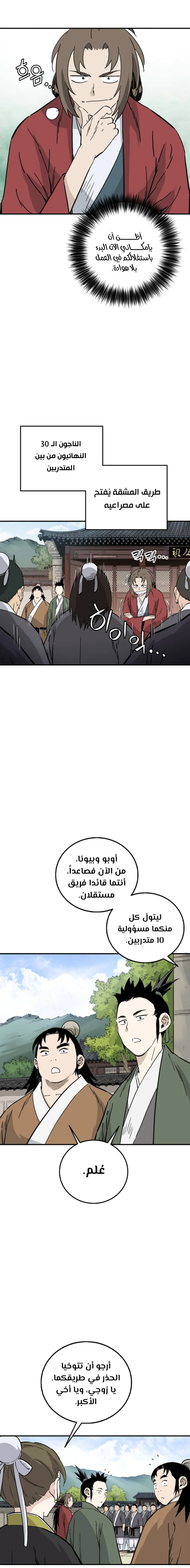 Read I Reincarnated as a Legendary Surgeon AR Manga Online